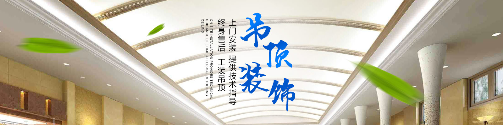 其他页banner